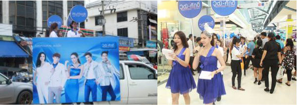 รับจัดEvent ,Road show ,Troop ,Sampling ,งานแจก งานเชียร์ งานขาย งานโปรโมทสินค้า ทั้งกรุงเทพและต่างจังหวัด