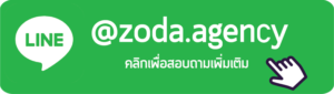 line@zodaagency