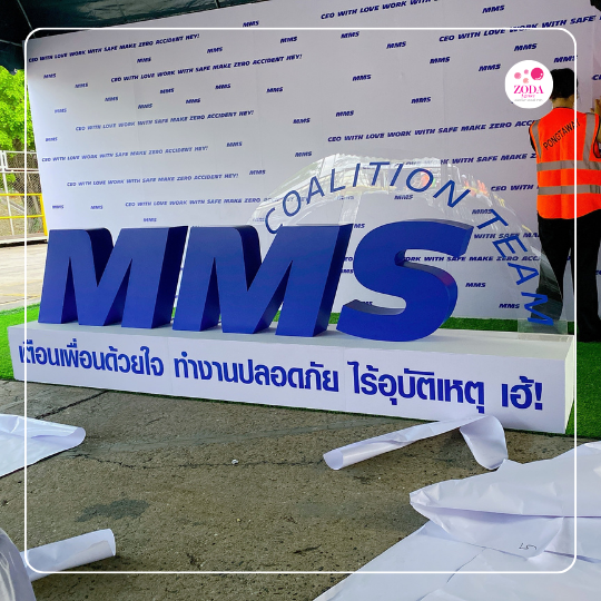 รับทำป้ายตั้งอักษร