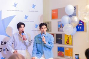 เจมิไนน์ โฟร์ท